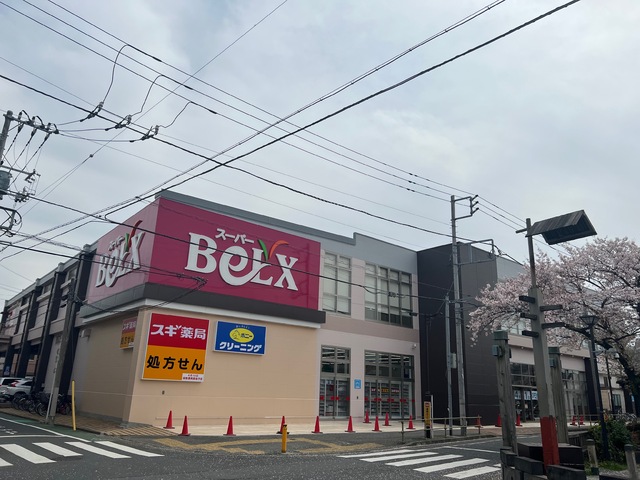 お花茶屋店