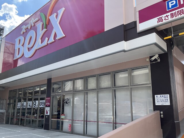 世田谷太子堂店